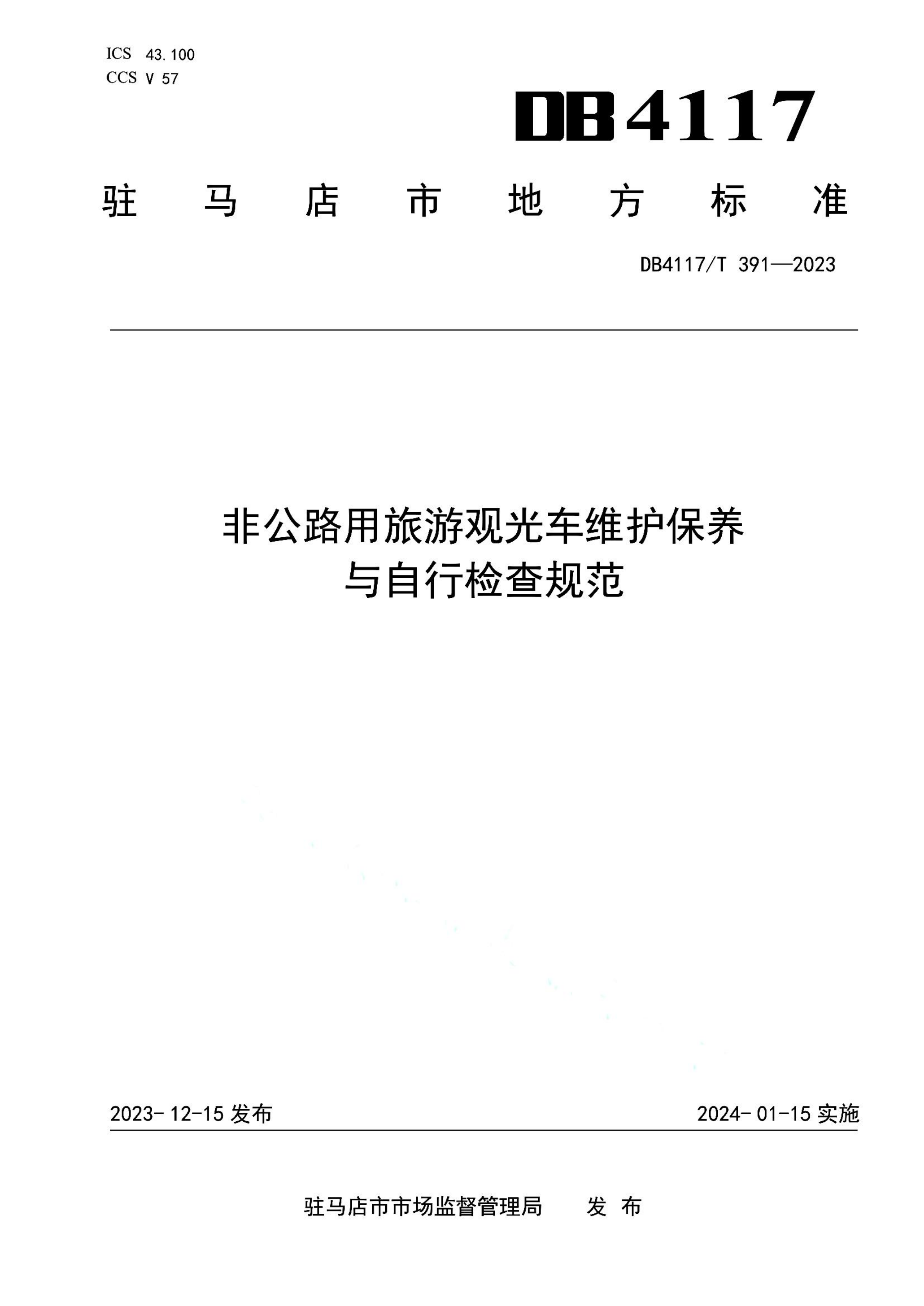 资源详情图